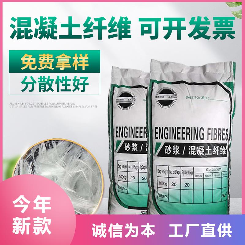 定安縣螺旋形聚乙烯醇纖維終身質保批發價