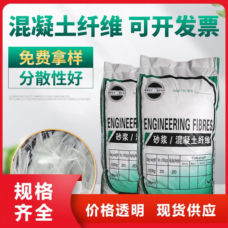 聚丙烯纖維在線報價砂漿混凝土纖維