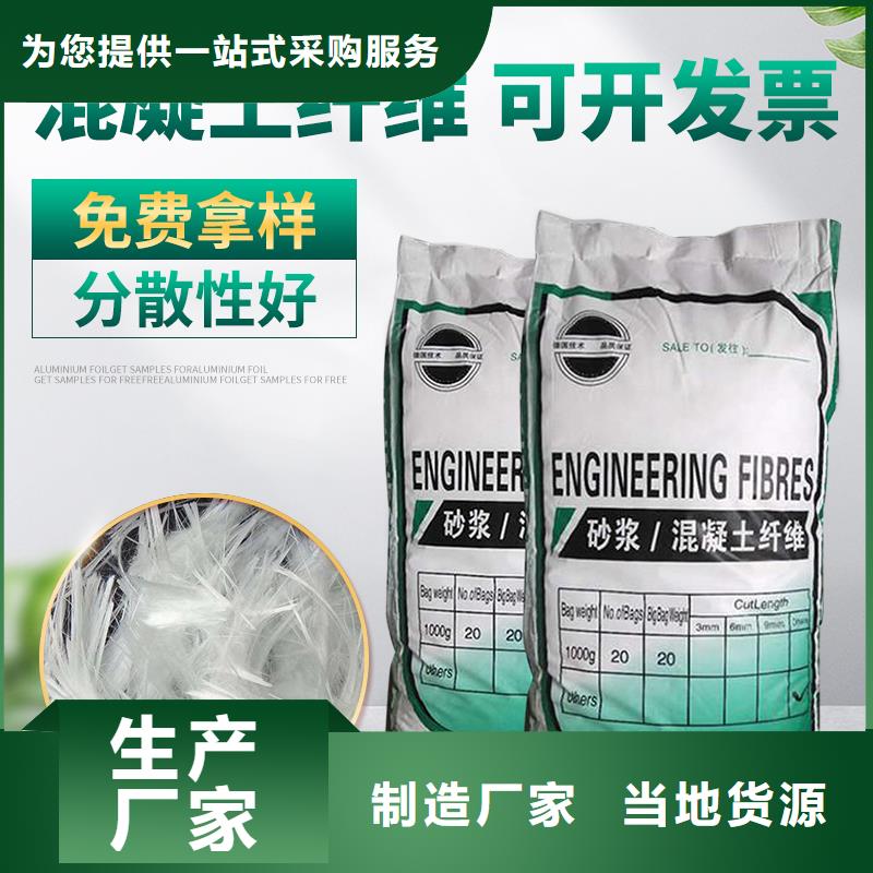 聚丙烯纤维施工搅拌站专用钢纤维
