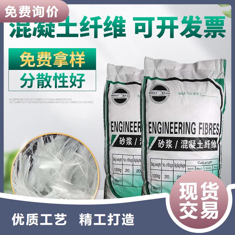 聚丙烯纤维直销价格搅拌站专用钢纤维