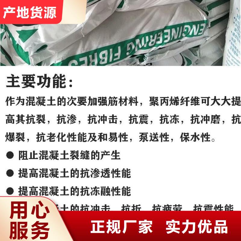 gk-6螺旋形聚乙烯醇纤维	1吨价格施工团队