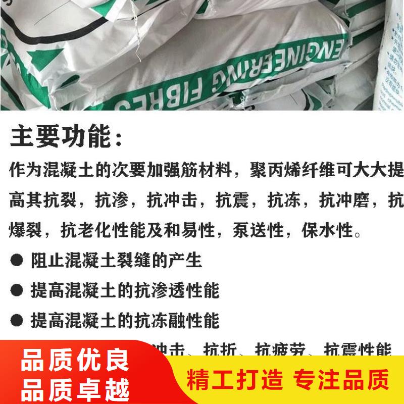 保亭縣聚丙烯纖維實體大廠廠家