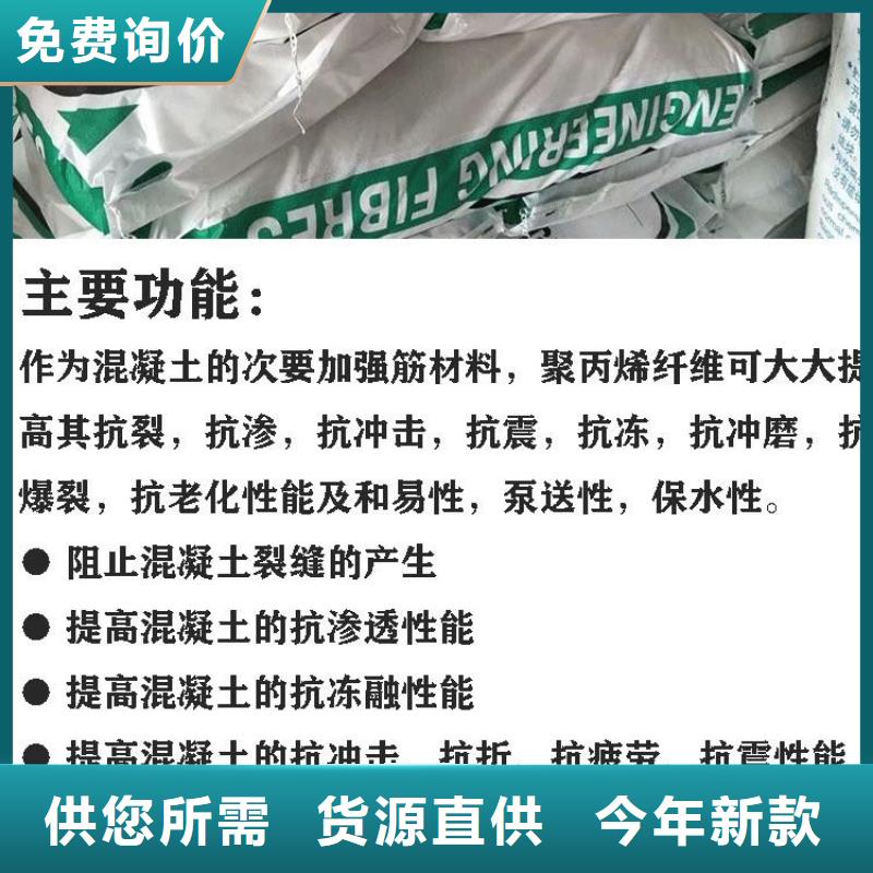 樂東縣gk-7螺旋形聚乙烯醇纖維制造廠家廠家直銷