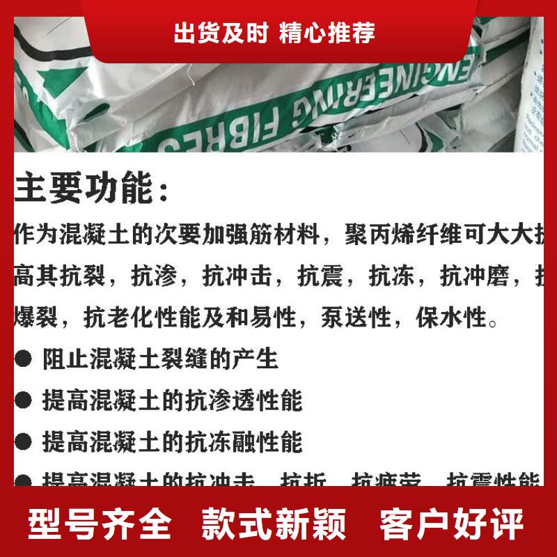 聚丙烯纖維庫存充足廠家