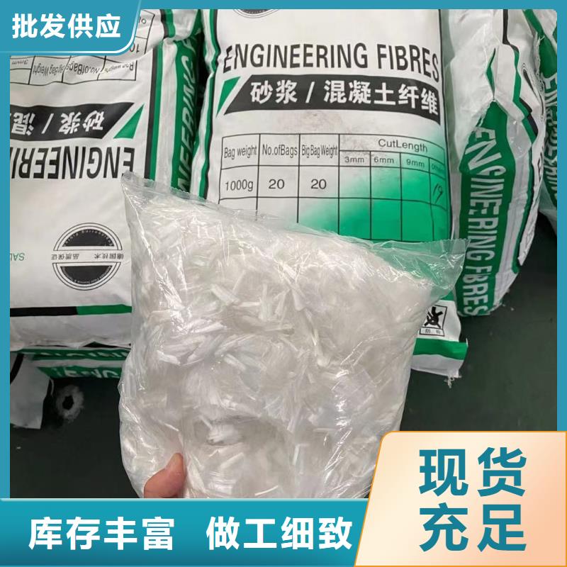 聚丙烯纖維誠信廠家價格