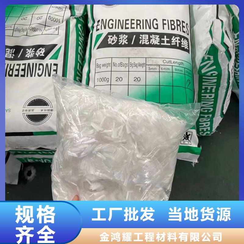 PP短纖維廠家按需定制