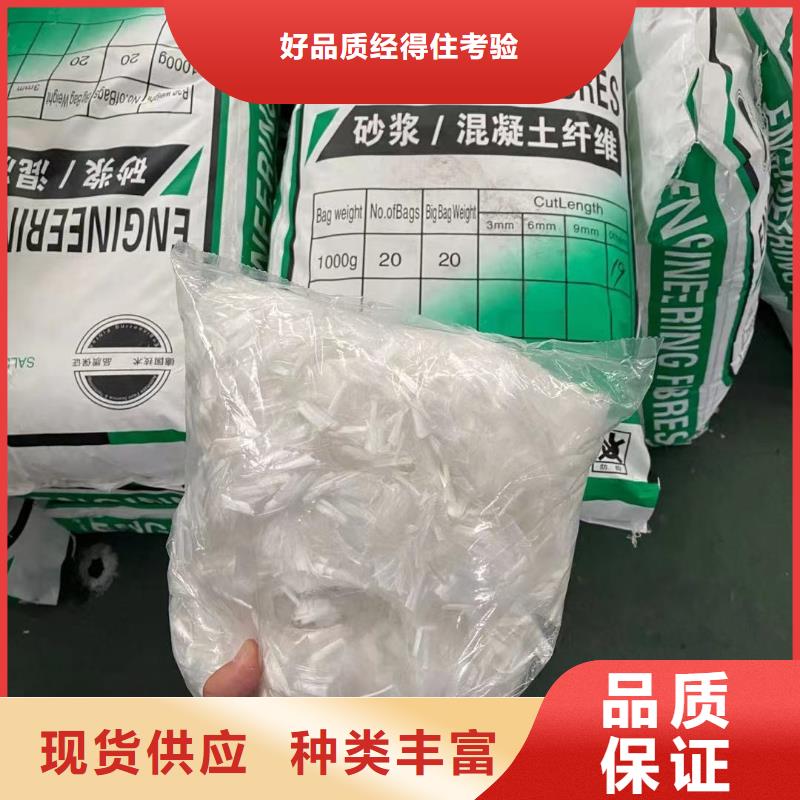 聚丙烯纖維廠家砂漿混凝土纖維