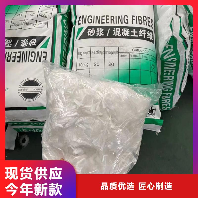 混凝土纖維廠家實力廠家廠家