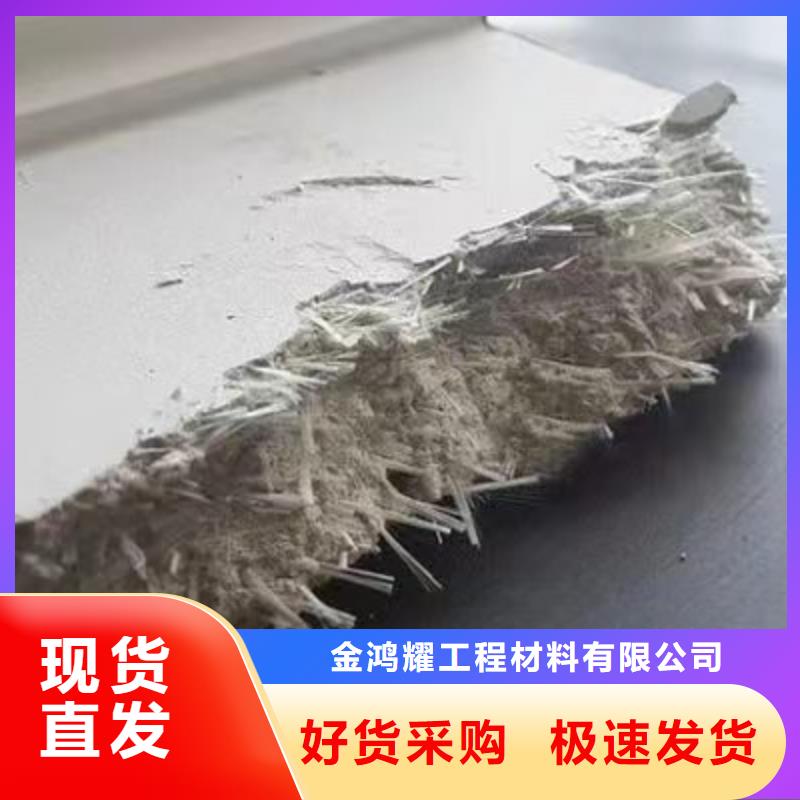 砂浆混凝土纤维价格实惠厂家电话号码