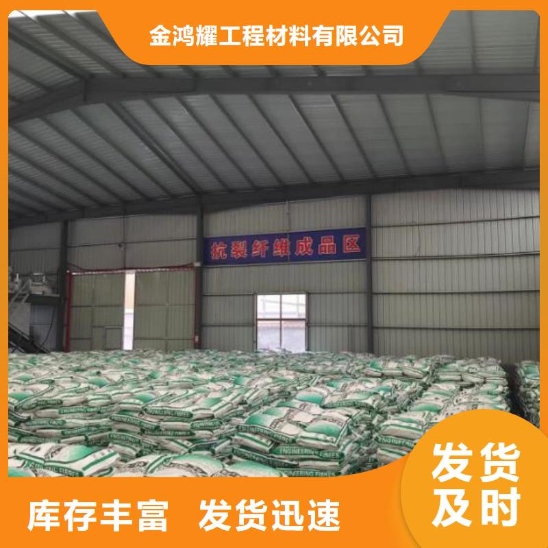 聚丙烯纖維砂漿纖維混凝土路面近期行情價格