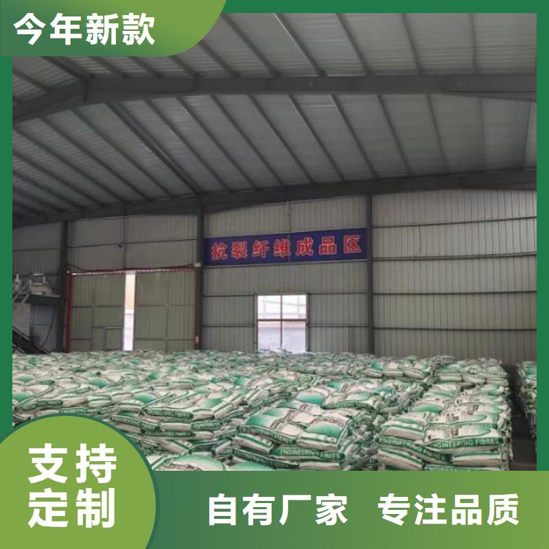 聚丙烯纖維服務(wù)為先砂漿混凝土纖維
