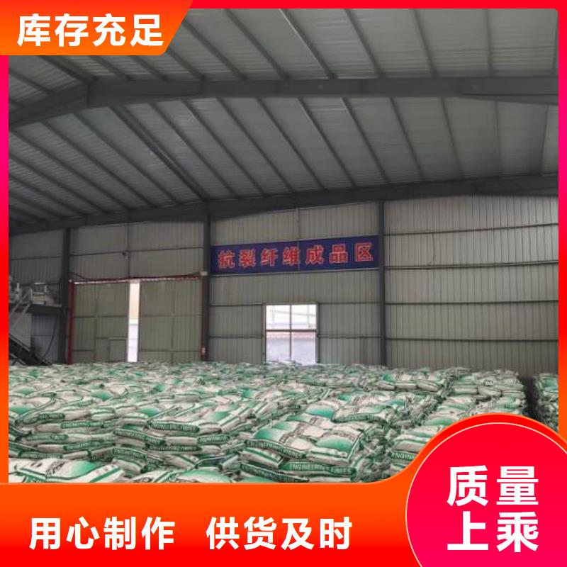 聚丙烯纤维网厂家安装