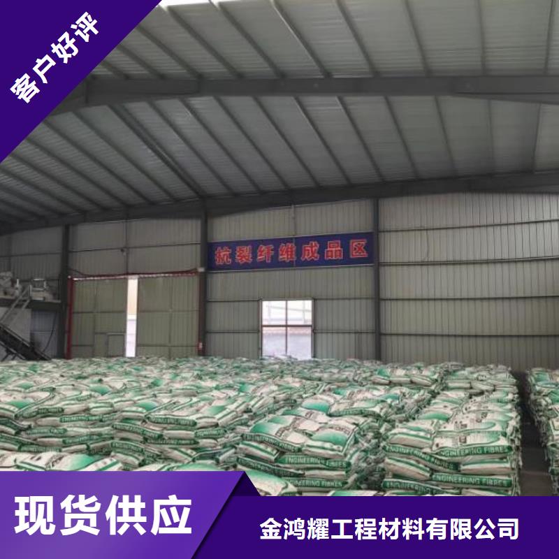 聚丙烯纖維庫存充足廠家