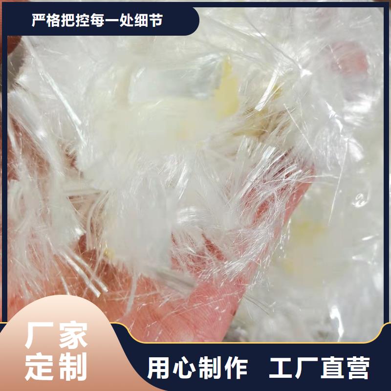 聚丙烯纖維誠信廠家價格