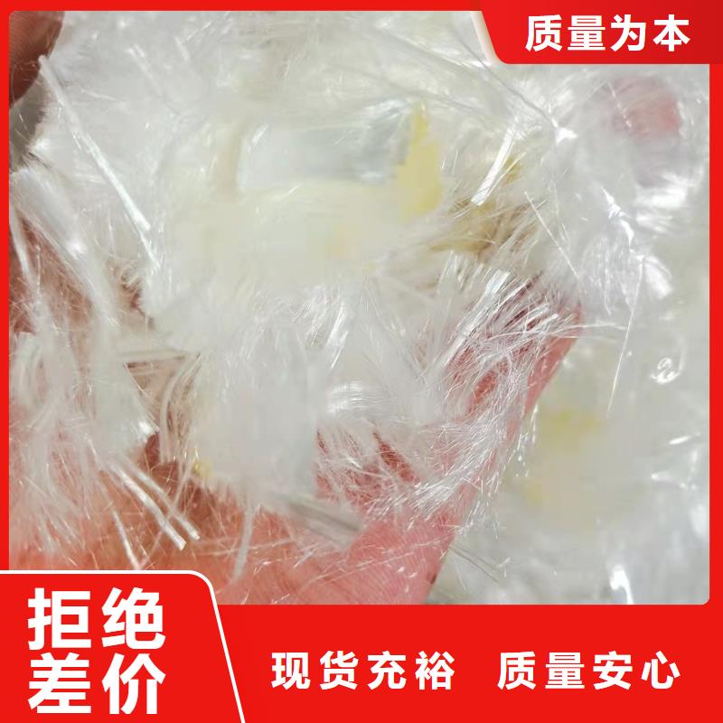 聚丙烯粗纖維售后完善價格