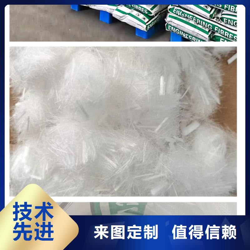 聚丙烯纖維質量優廠家