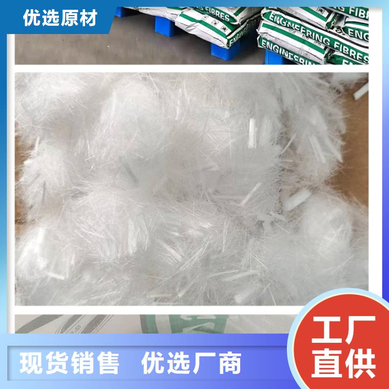 聚丙烯纖維暢銷全國砂漿混凝土纖維