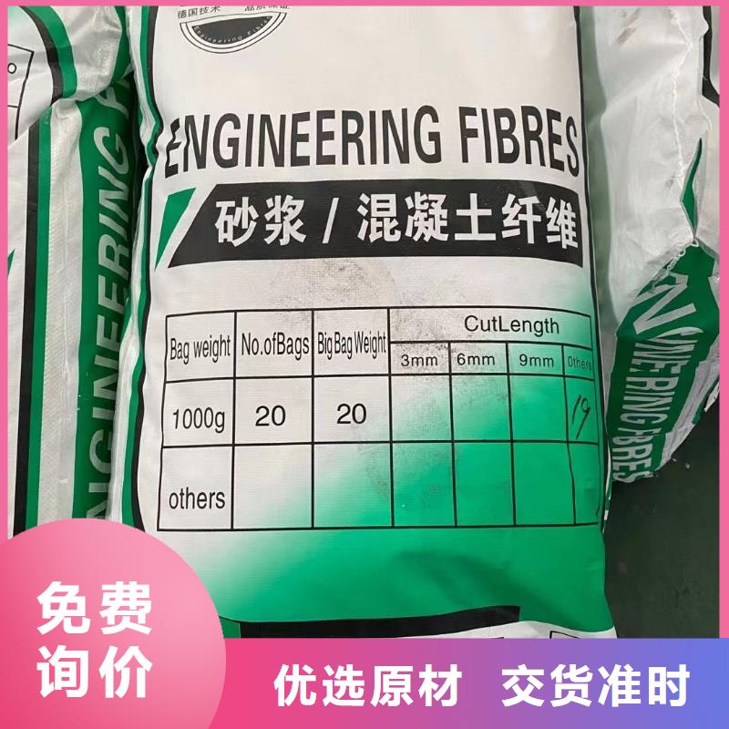聚丙烯纖維廠家排行