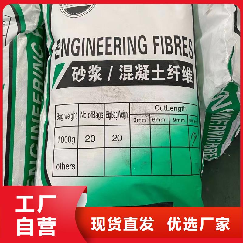 聚丙烯纤维厂家厂家，规格全