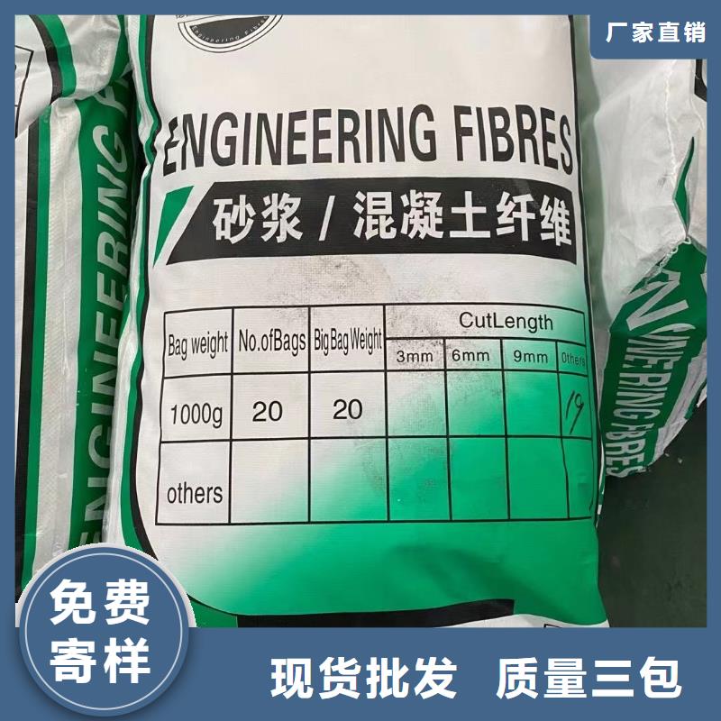 聚丙烯纤维品牌厂家砂浆混凝土纤维