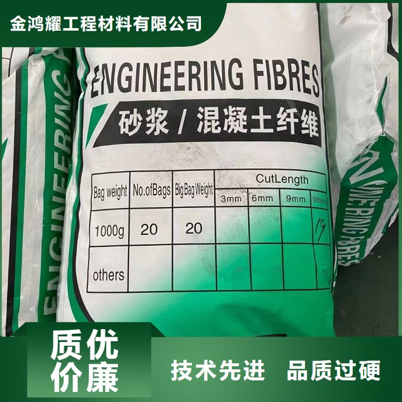 抗裂纖維廠家品質優價格