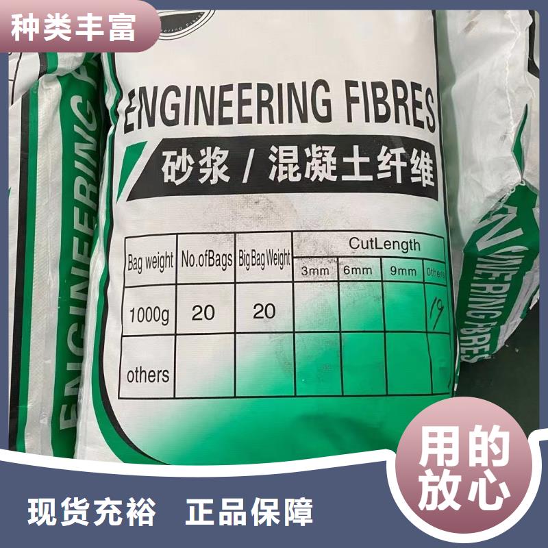 混凝土抗裂纤维厂家电话按需定制