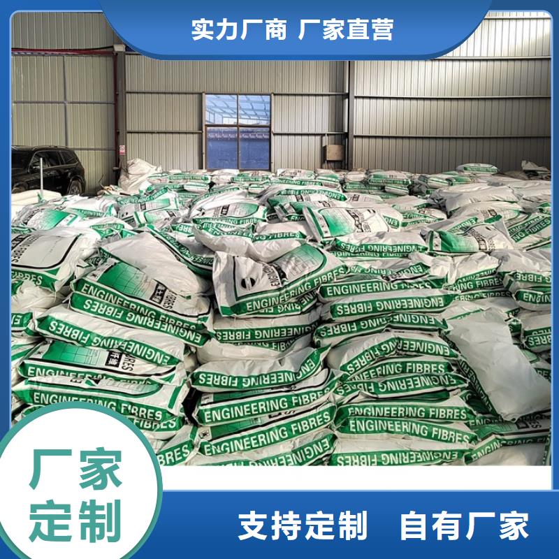 聚丙烯纖維終身質(zhì)保攪拌站專用鋼纖維