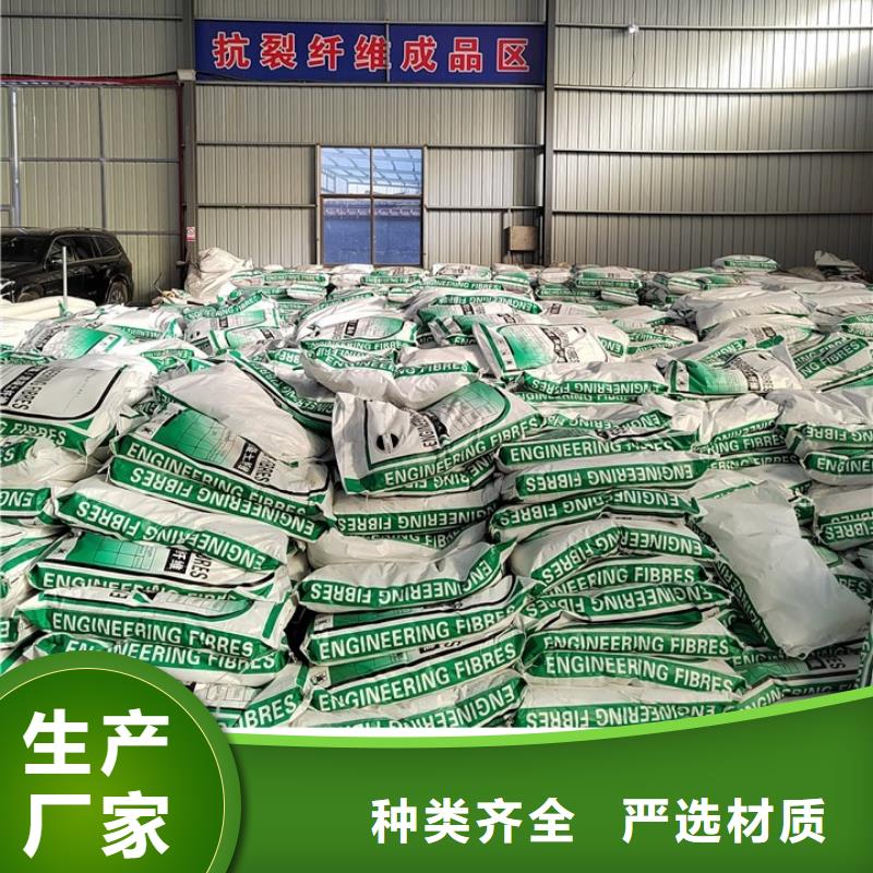 聚丙烯纖維種類齊全砂漿混凝土纖維