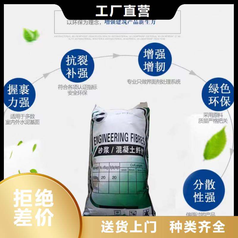 聚丙烯纖維止水銅片合作共贏