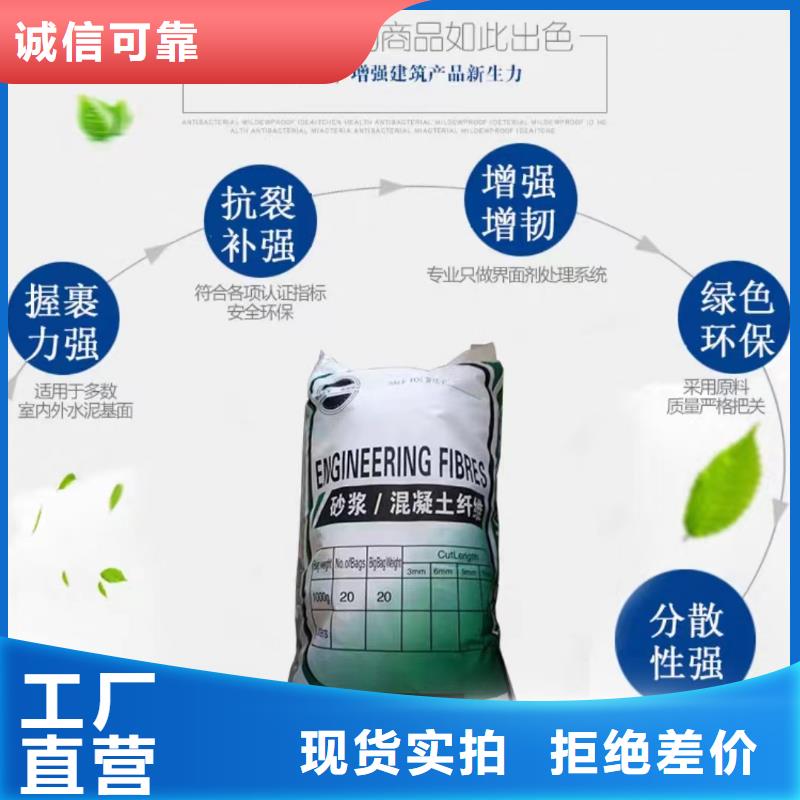聚丙烯短纤维价格生产