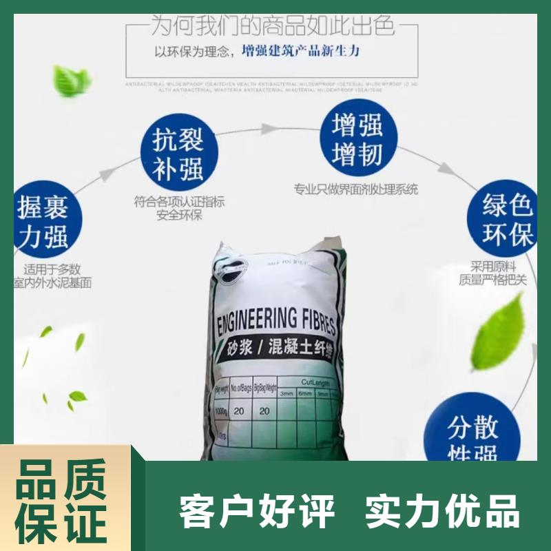 聚丙烯網狀纖維混凝土批發價格上哪買