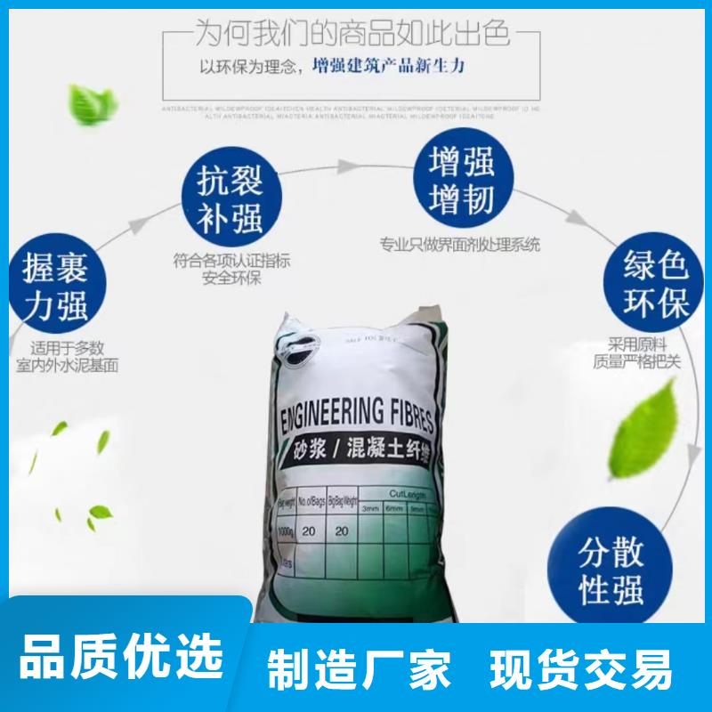 聚丙烯纖維種植基地廠家