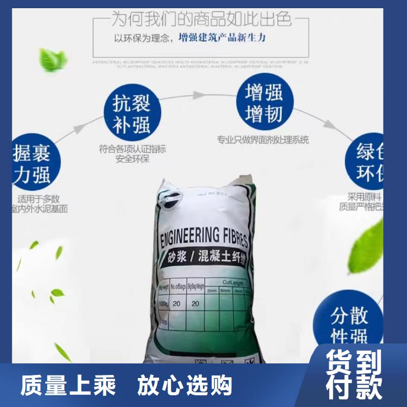 聚丙烯纖維質量保證攪拌站專用鋼纖維