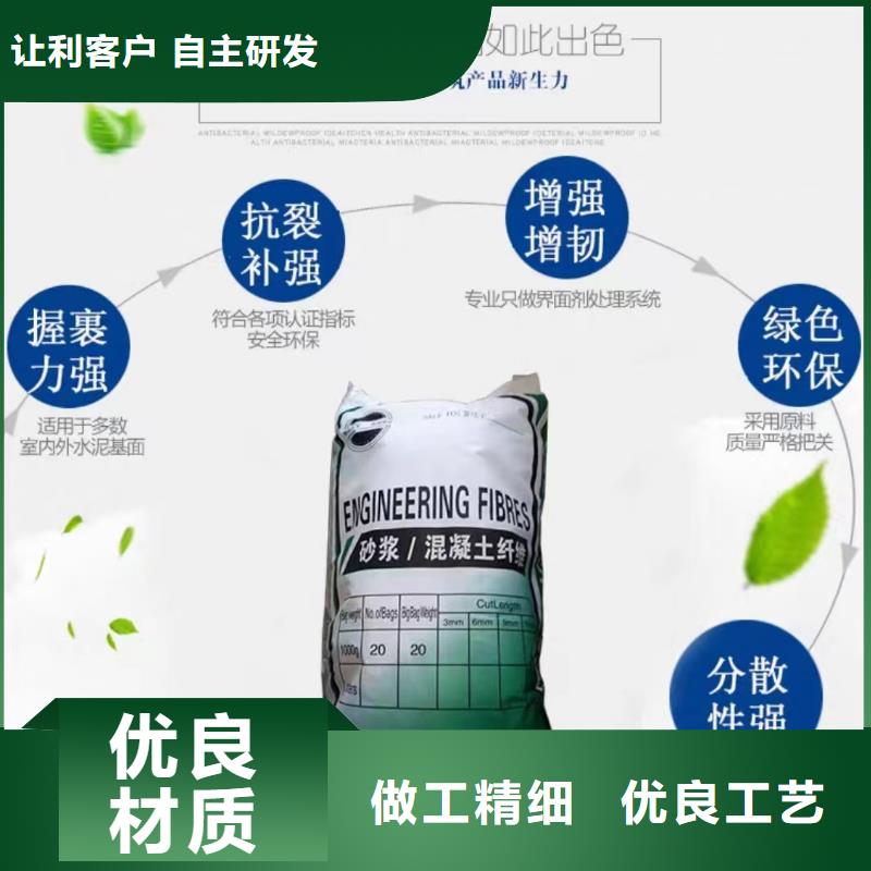 聚丙烯纖維混凝土聚丙烯纖維定制價格廠家