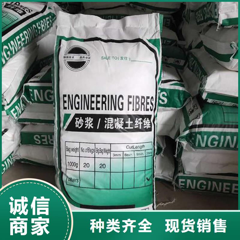 聚丙烯纖維價格優惠砂漿混凝土纖維