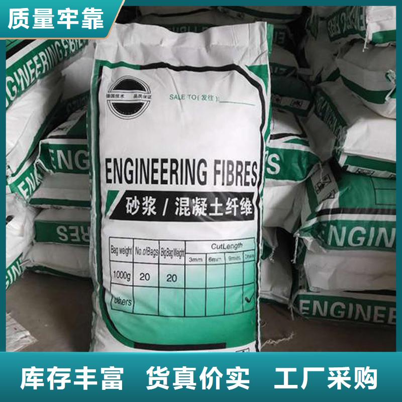 聚丙烯纖維型號齊全價格