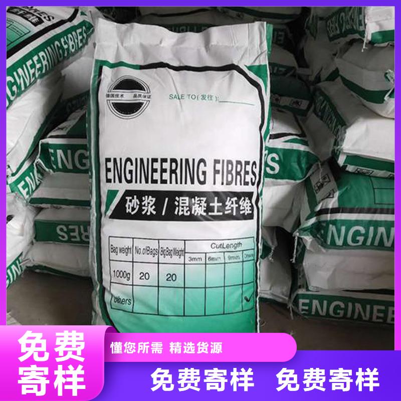 聚丙烯抗裂纤维现货报价哪家好