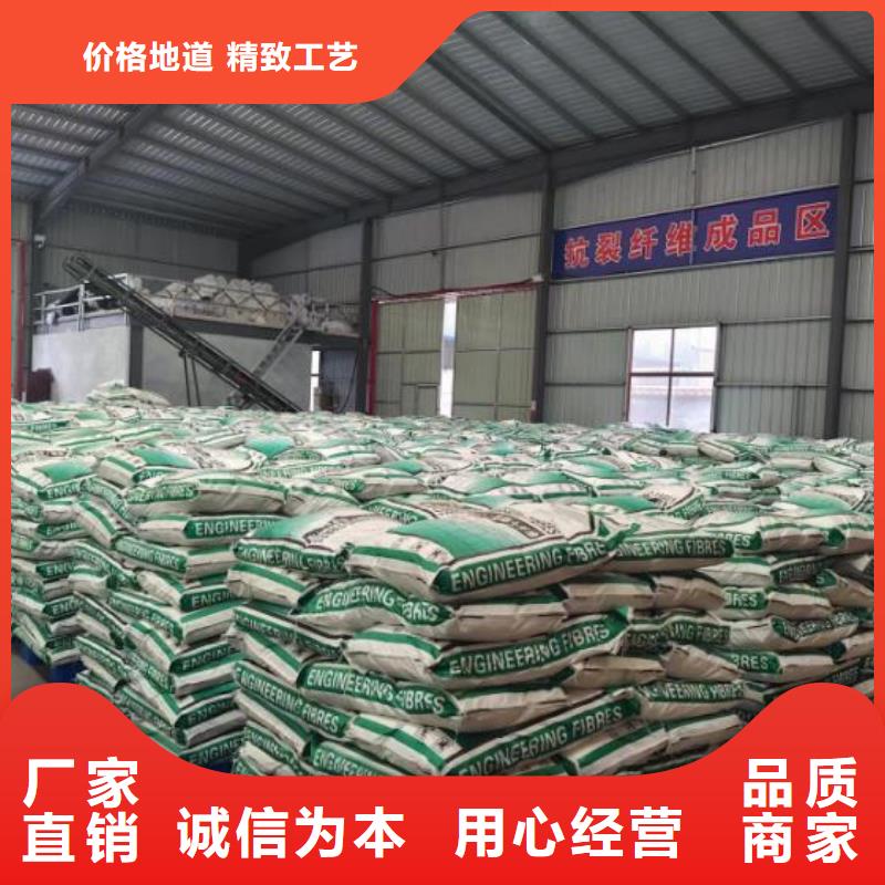 聚丙烯纖維混凝土聚丙烯纖維品質保證廠家