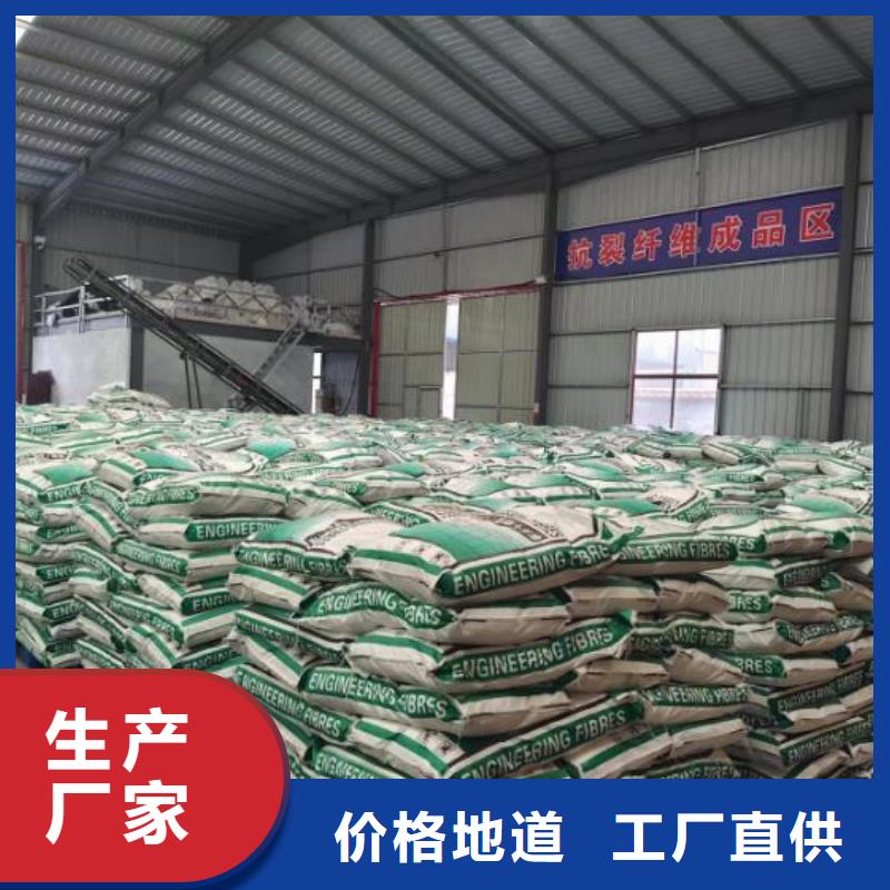 聚丙烯纤维承接砂浆混凝土纤维