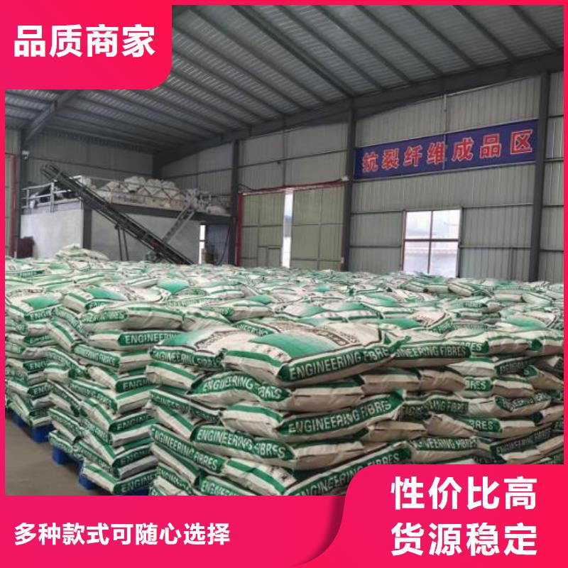 混凝土纖維廠家實力廠家廠家