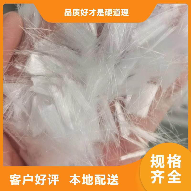 聚丙烯纤维种类齐全砂浆混凝土纤维