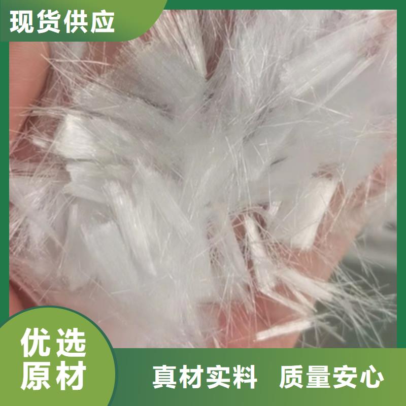 聚丙烯纤维采购搅拌站专用钢纤维