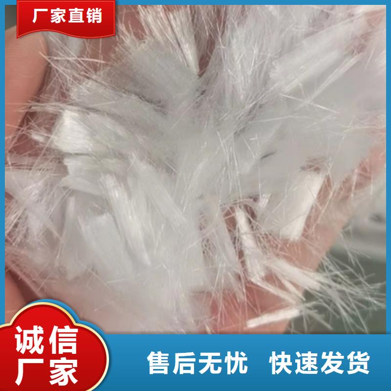 #聚丙烯纖維廠家#價(jià)格優(yōu)惠