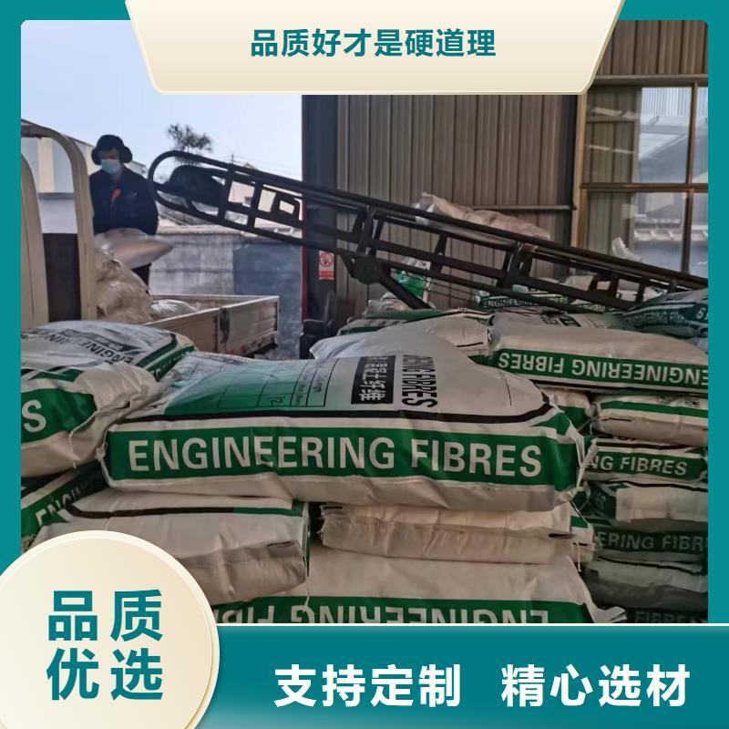 砂漿混凝土纖維誠信廠家哪里有