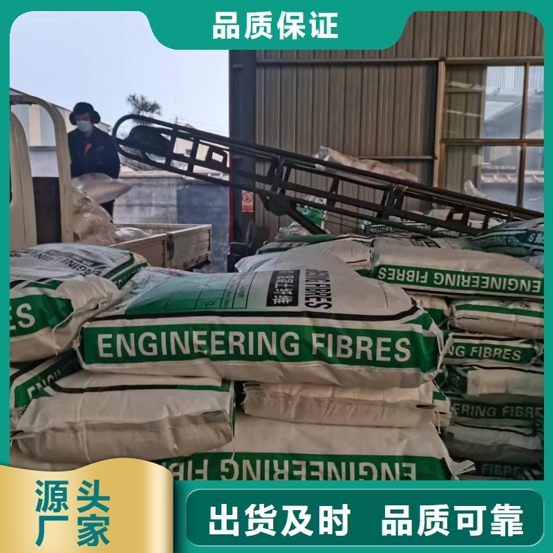 聚丙烯腈纖維常用指南廠家