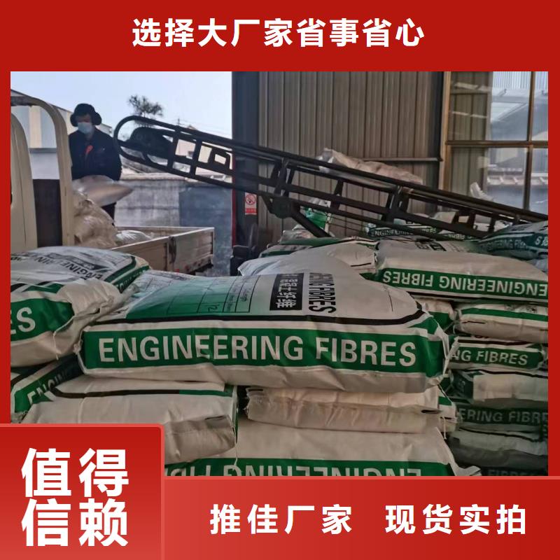 聚丙烯粗纖維實力廠家廠家