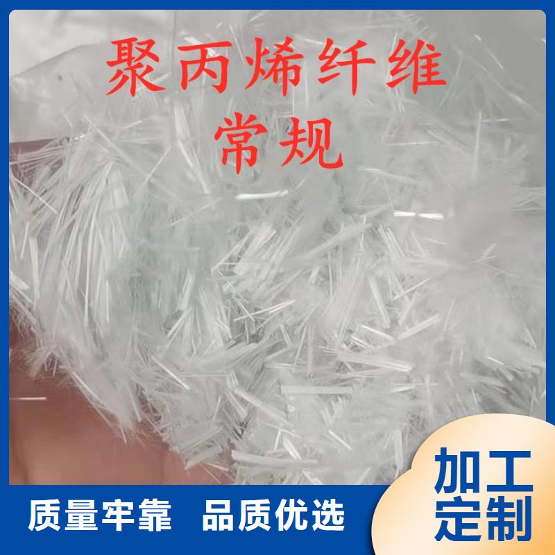 聚丙烯纤维全国配送砂浆混凝土纤维