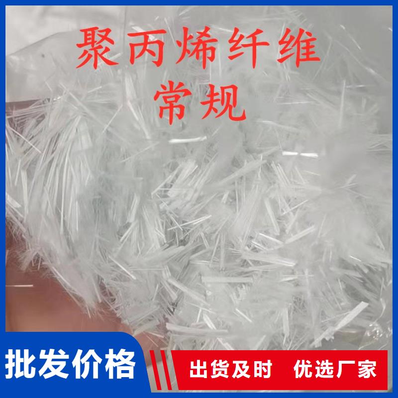 聚丙烯纤维品质优砂浆混凝土纤维