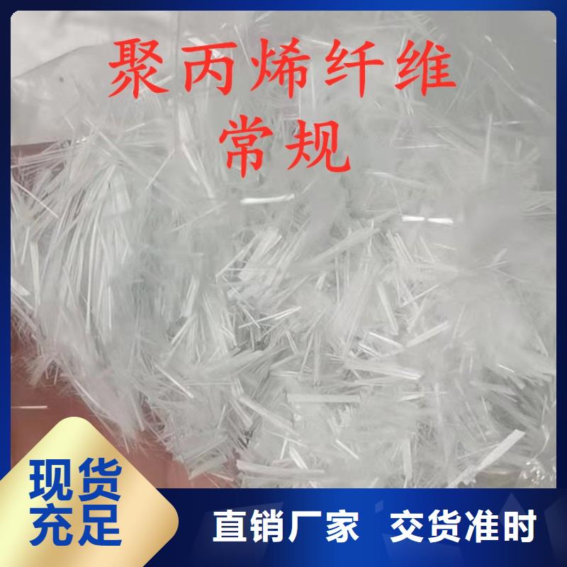 螺旋形聚乙烯醇纤维质量保证风电基础