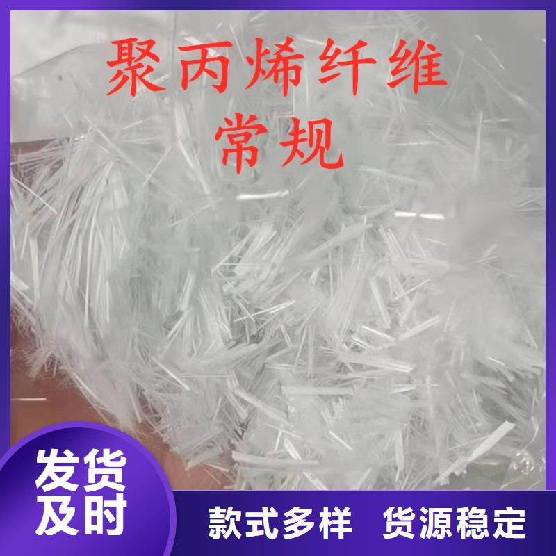 聚丙烯纖維供應商砂漿混凝土纖維澄邁縣